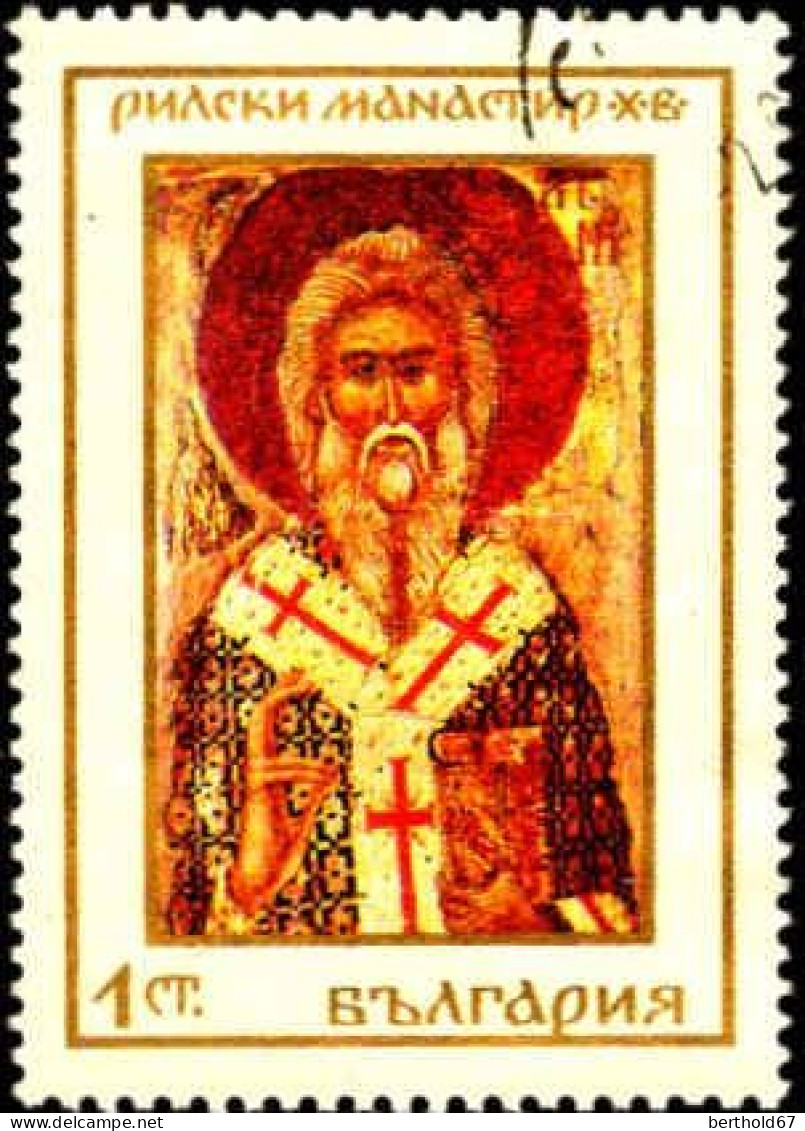 Bulgarie Poste Obl Yv:1635/1636 Millénaire Du Monastère De Rilla (cachet Rond) - Gebraucht
