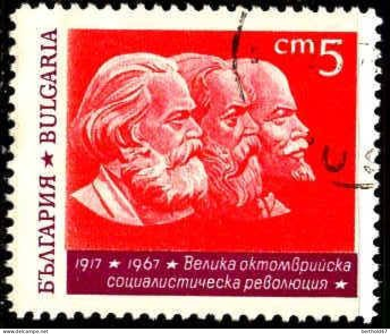Bulgarie Poste Obl Yv:1531/1532 October Russian Revolution Anniversary (cachet Rond) - Usati