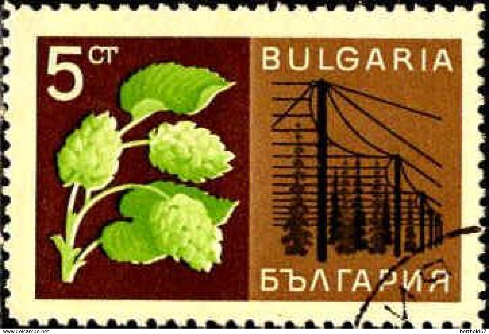 Bulgarie Poste Obl Yv:1522-1526 Economie Nationale (cachet Rond) - Oblitérés