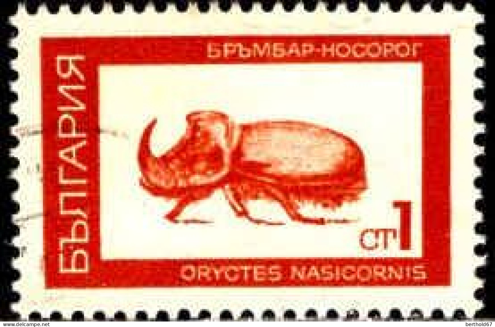 Bulgarie Poste Obl Yv:1610-11-13-14 Insectes (cachet Rond) - Gebraucht