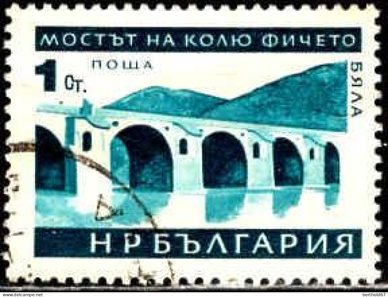 Bulgarie Poste Obl Yv:1407-1409 Monuments Historiques (cachet Rond) - Oblitérés