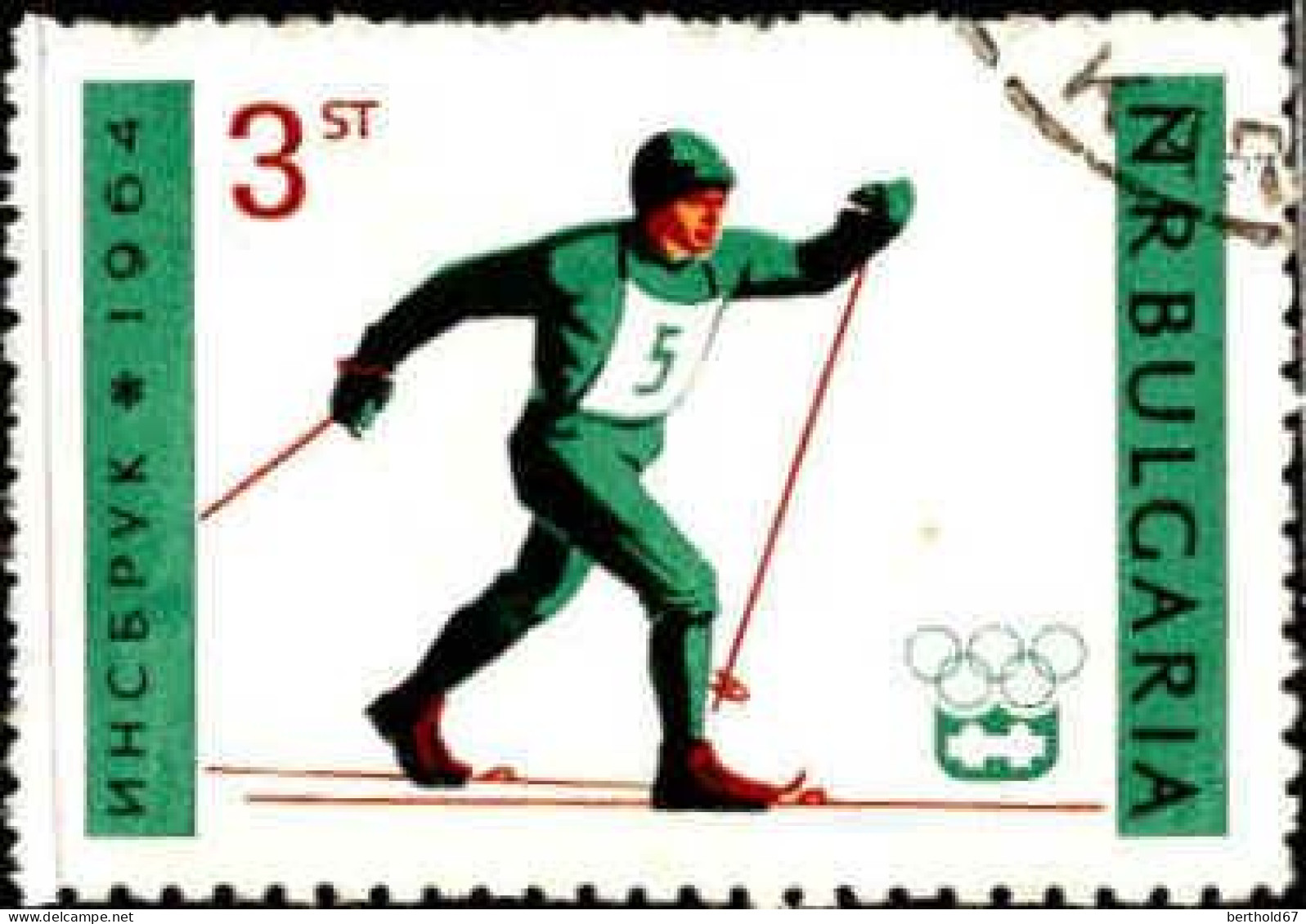 Bulgarie Poste Obl Yv:1229 Mi:1428 Ski De Fond (cachet Rond) - Usati