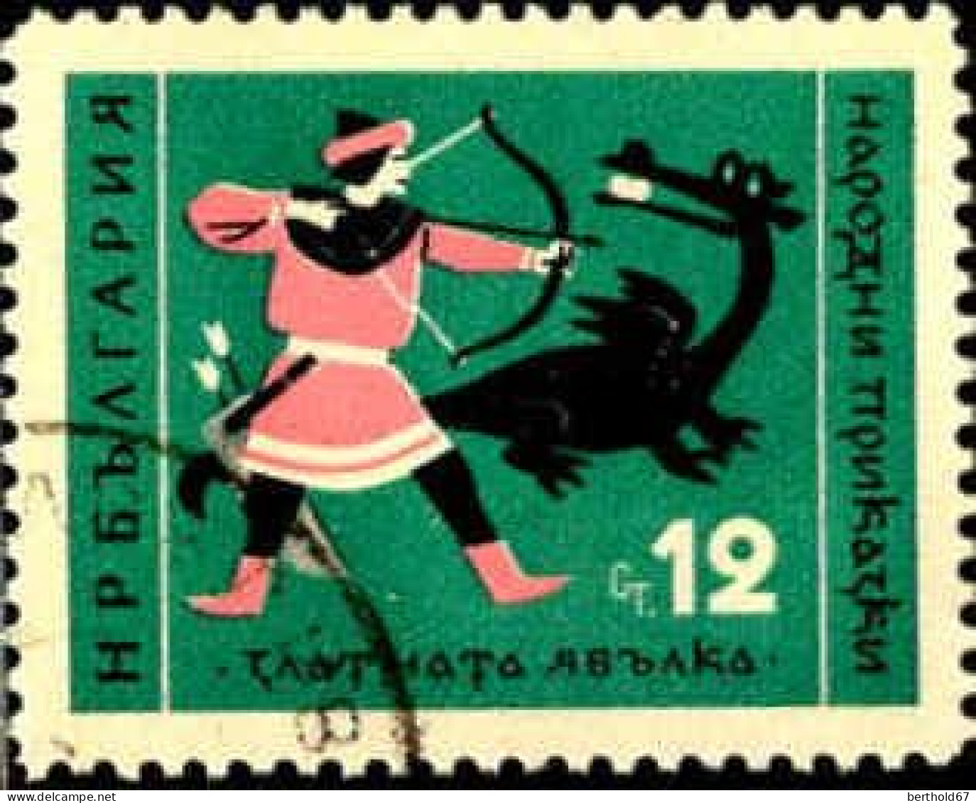 Bulgarie Poste Obl Yv:1093-1095 Fables & Contes Populaires (cachet Rond) - Used Stamps