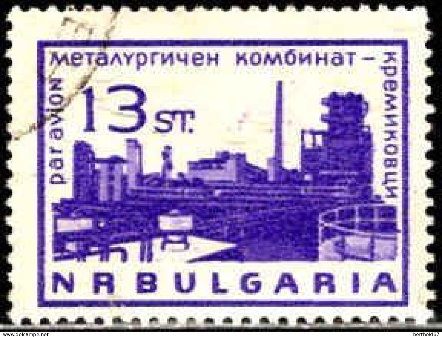 Bulgarie Avion Obl Yv:104/106 Réalisations (cachet Rond) - Poste Aérienne