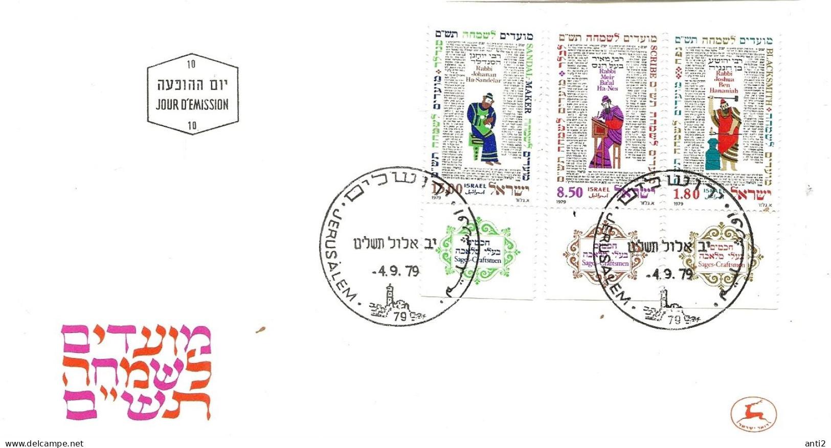 Israel 1979 Jewish Holidays: Rabbis From The Mishnah – Wise Craftsmen.  Mi 799-801 FDC - Covers & Documents