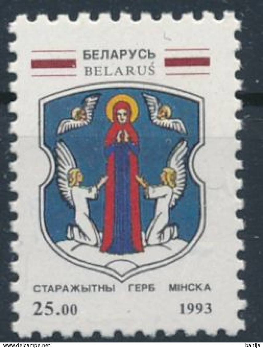 Mi 37 MNH ** / Minsk, Coat Of Arms, Heraldry, Angels, Mary, Mother Of Jesus - Bielorussia