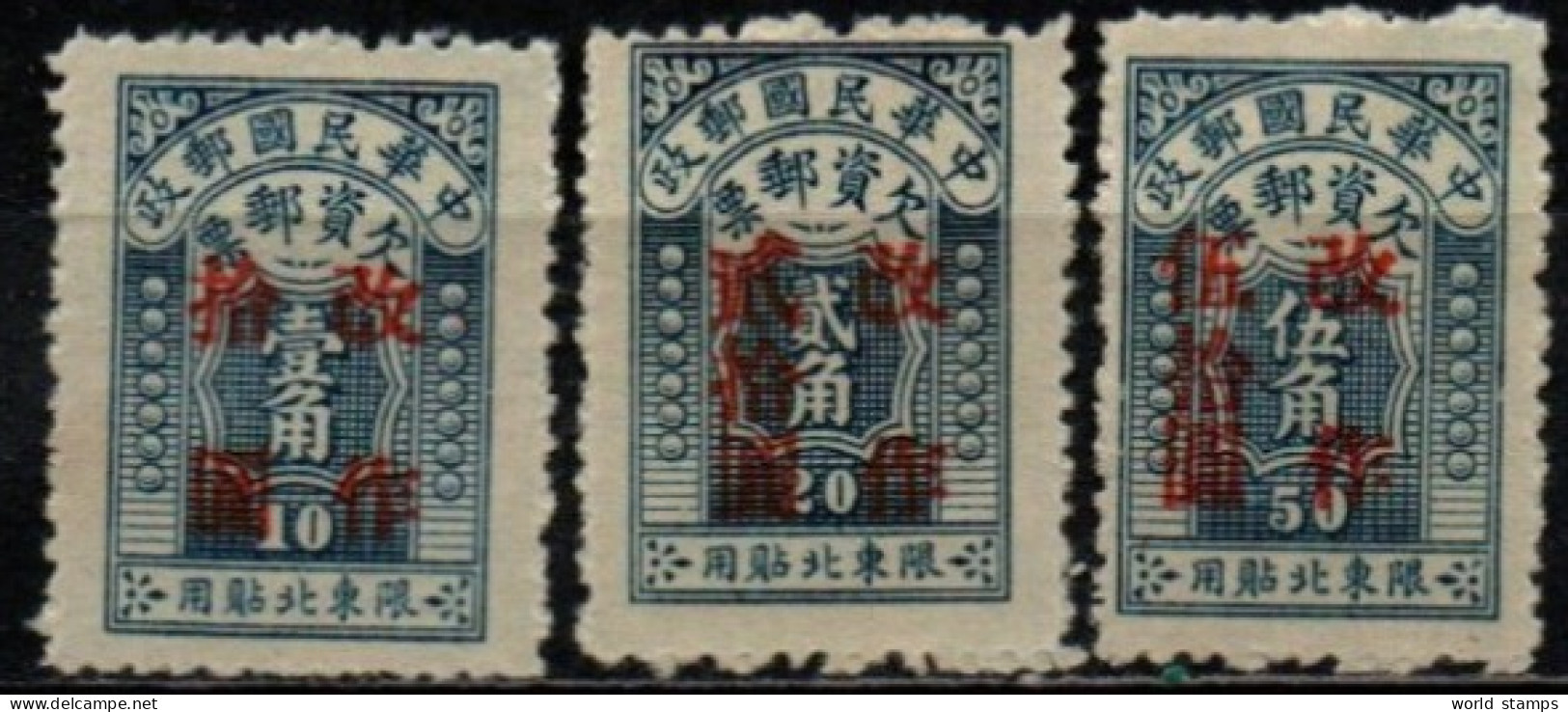 CHINE DU NORD EST 1948 SANS GOMME - Noordoost-China 1946-48