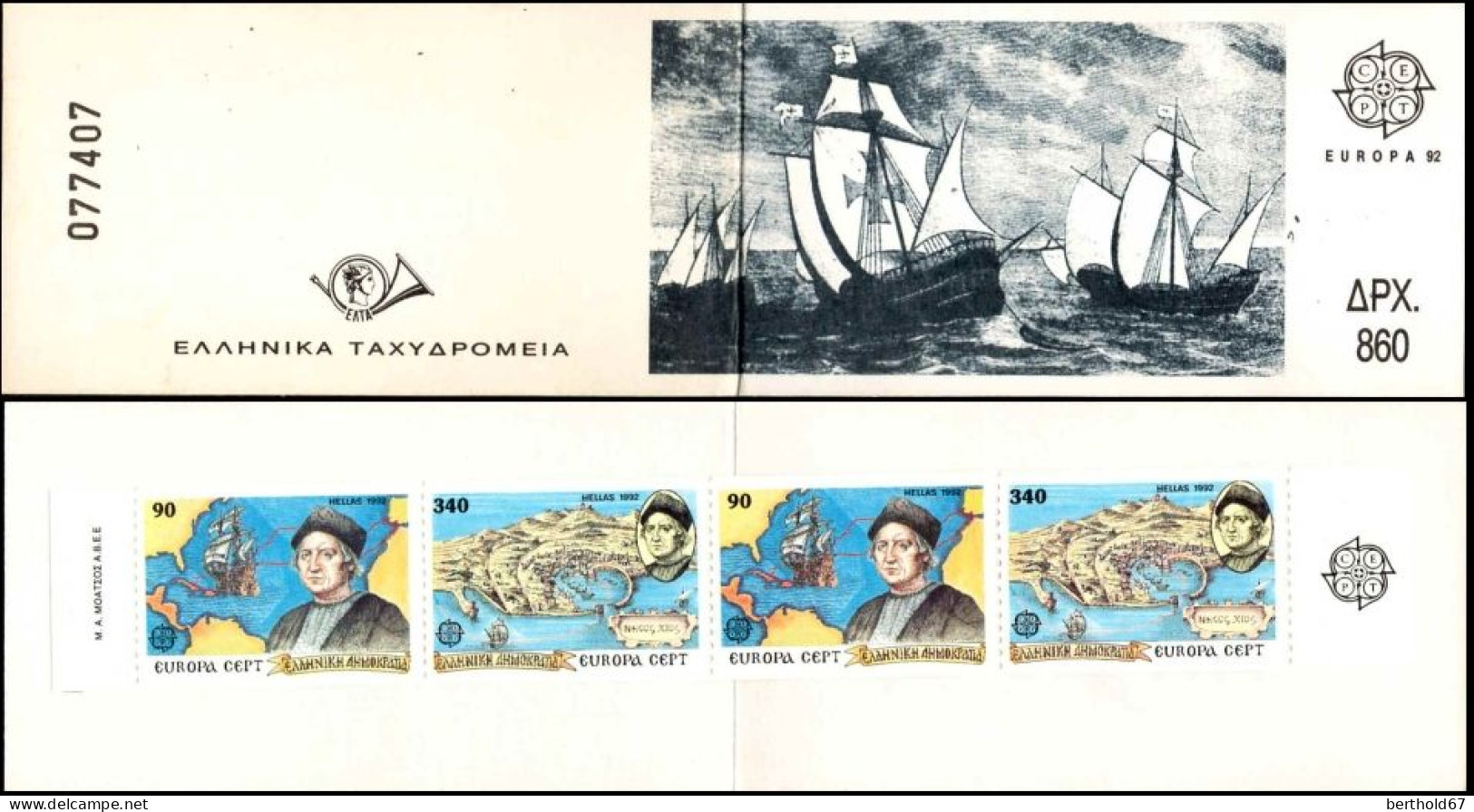 Grèce Carnet N** Yv:C1786 Mi:15MH Découverte De L'Amérique - Postzegelboekjes