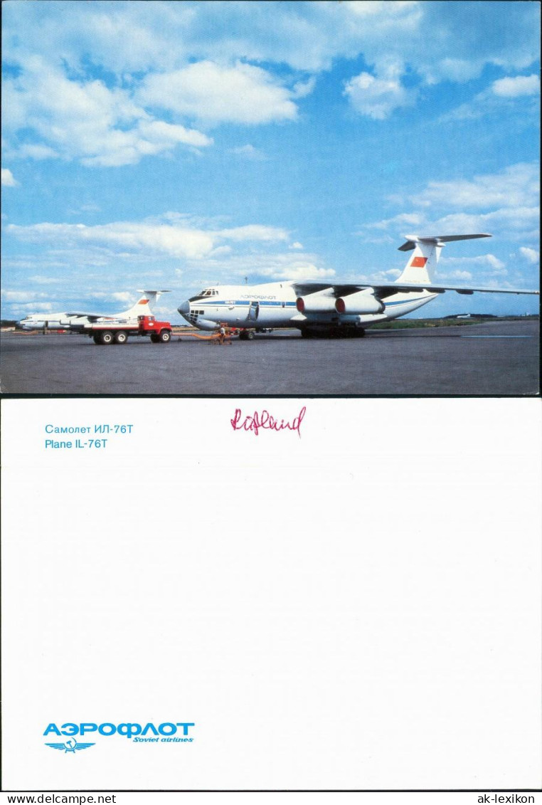 Flugzeug Самолет Ил-76T Plane IL-76T АЭРОФЛОТ 1982 - 1946-....: Modern Era