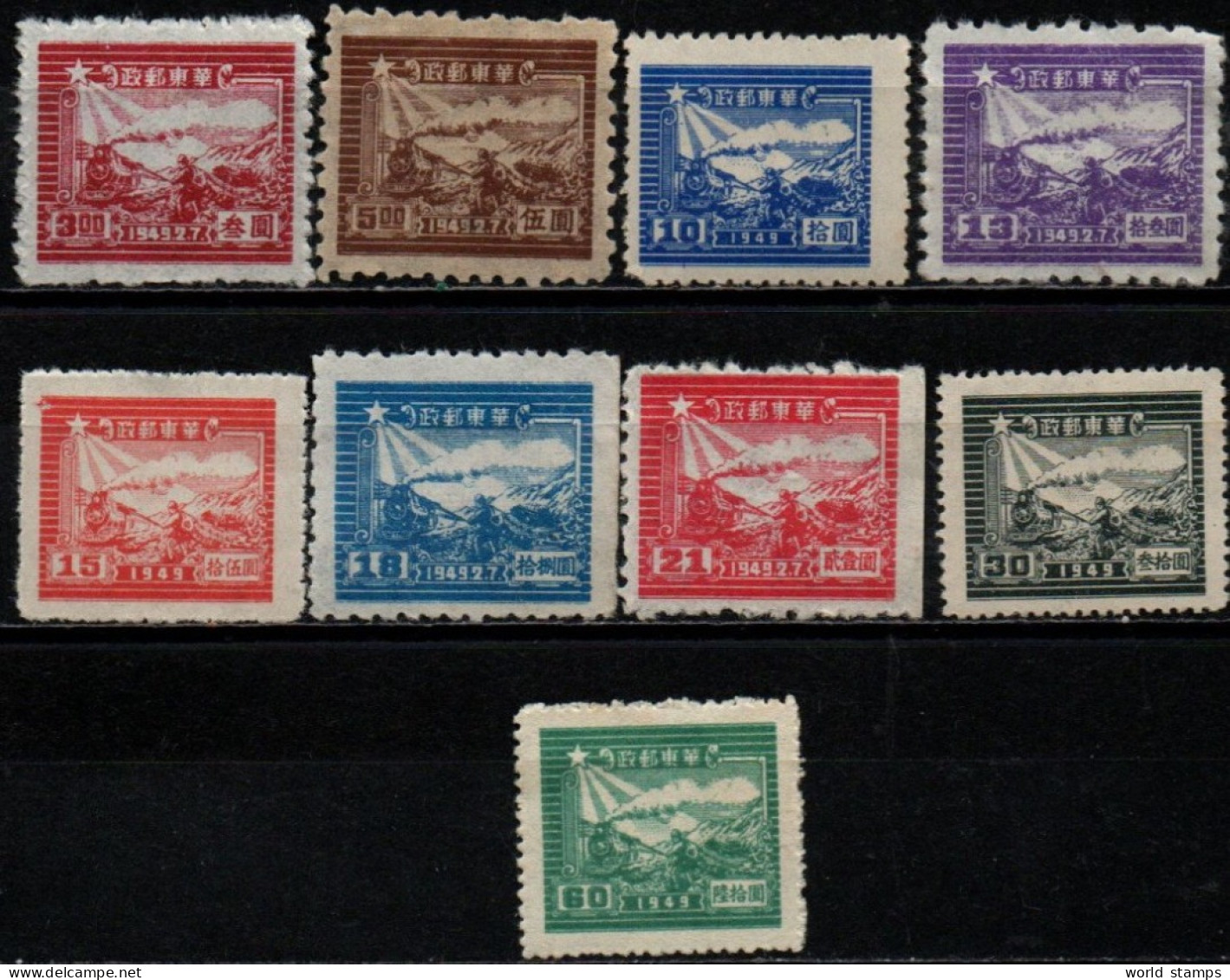 CHINE ORIENTALE 1949 SANS GOMME - Oost-China 1949-50