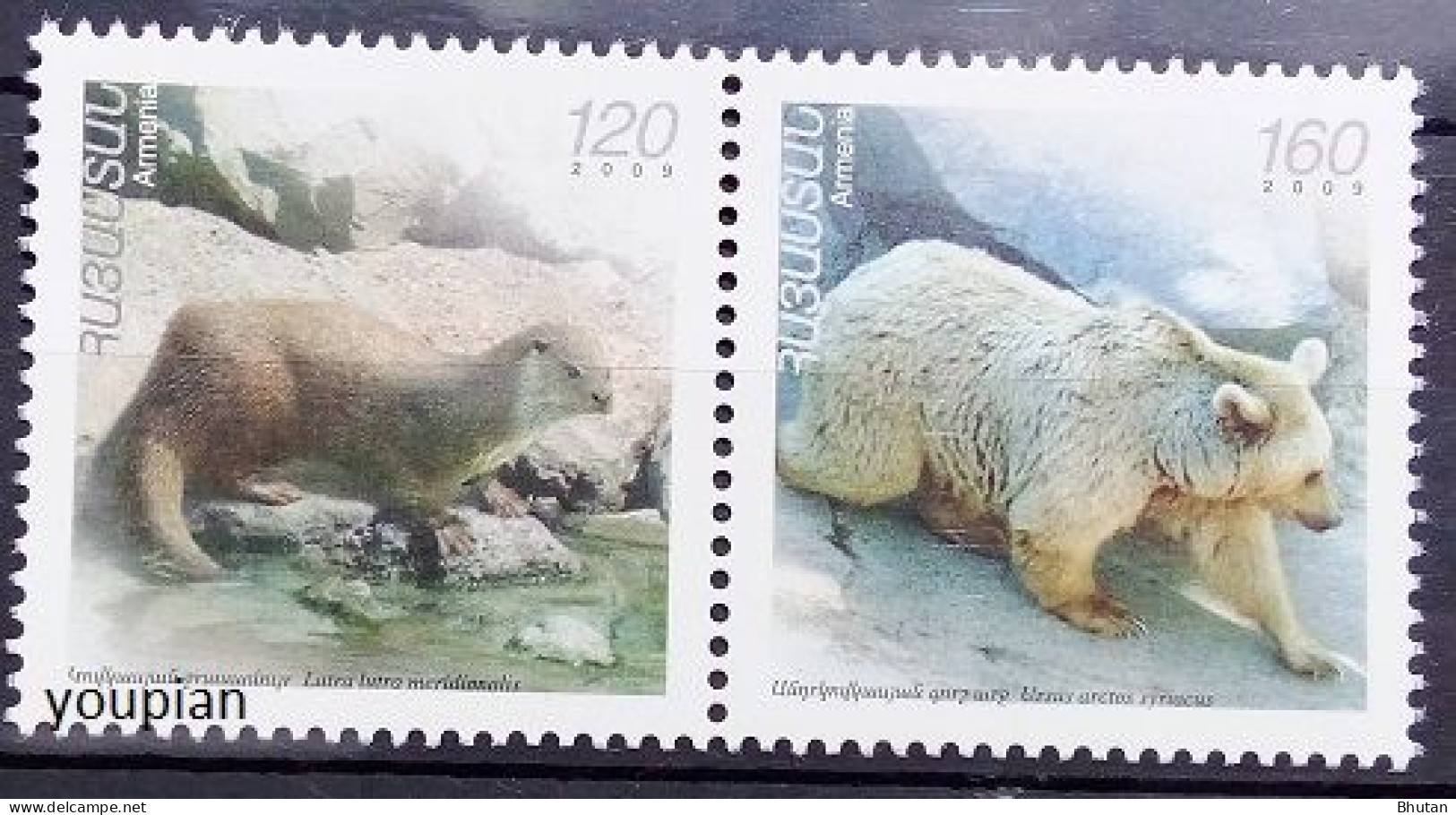 Armenia 2009, Fauna, MNH Stamps Strip - Armenia