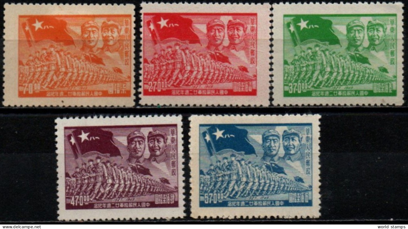 CHINE ORIENTALE 1949 SANS GOMME - Western-China 1949-50