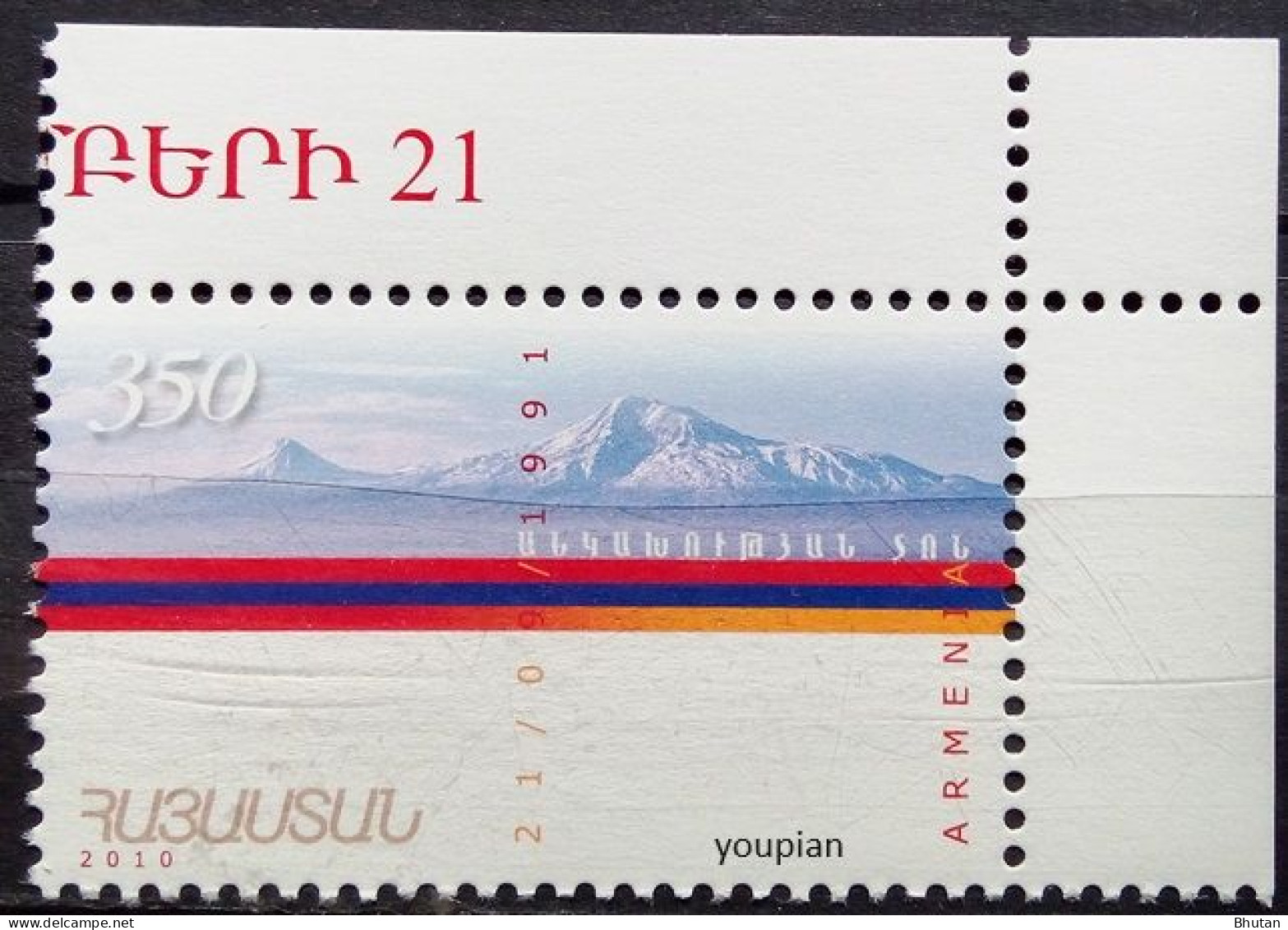 Armenia 2010, Independence Day Of The Republic Of Armenia, MNH Single Stamp - Armenië