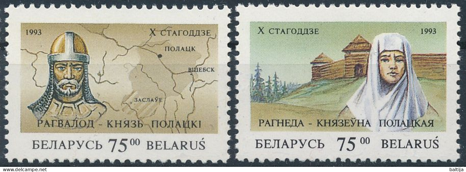 Mi 40-41 MNH ** / Nobility, Norse, Viking, Prince Rogvolod, Princess Ragneda Of Polotsk - Belarus