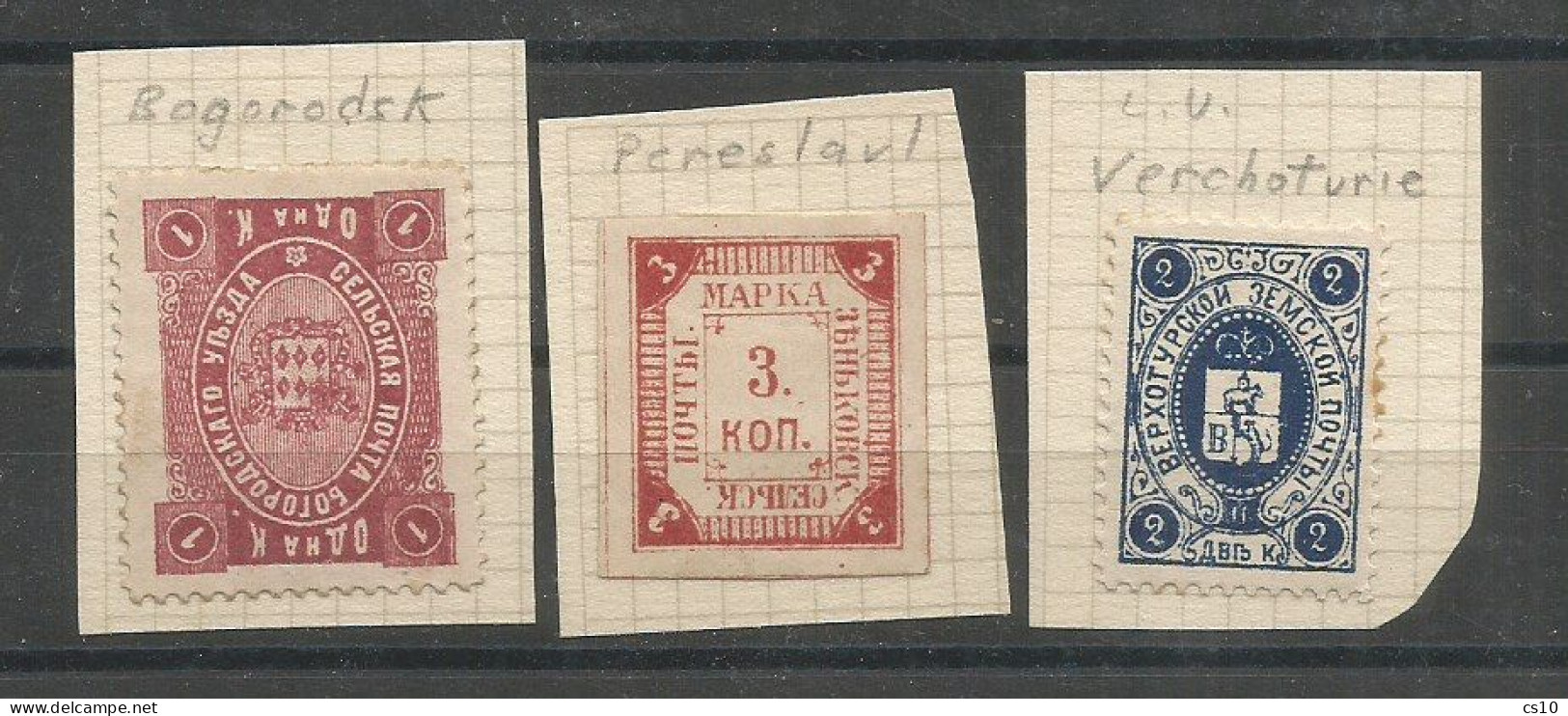 Old Russia Empire & Area #13 Scans Study Lot Of 490 Pcs Mint/Used Including Suomi Finland Levant, Some Piece, Imperf - Gebraucht
