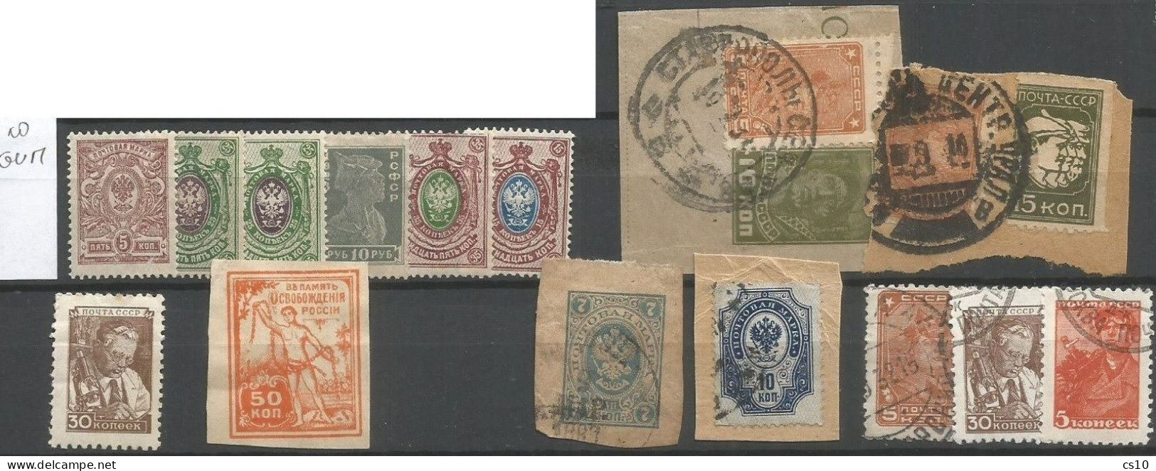 Old Russia Empire & Area #13 scans Study lot of 490 pcs Mint/Used including Suomi Finland Levant, some piece, imperf