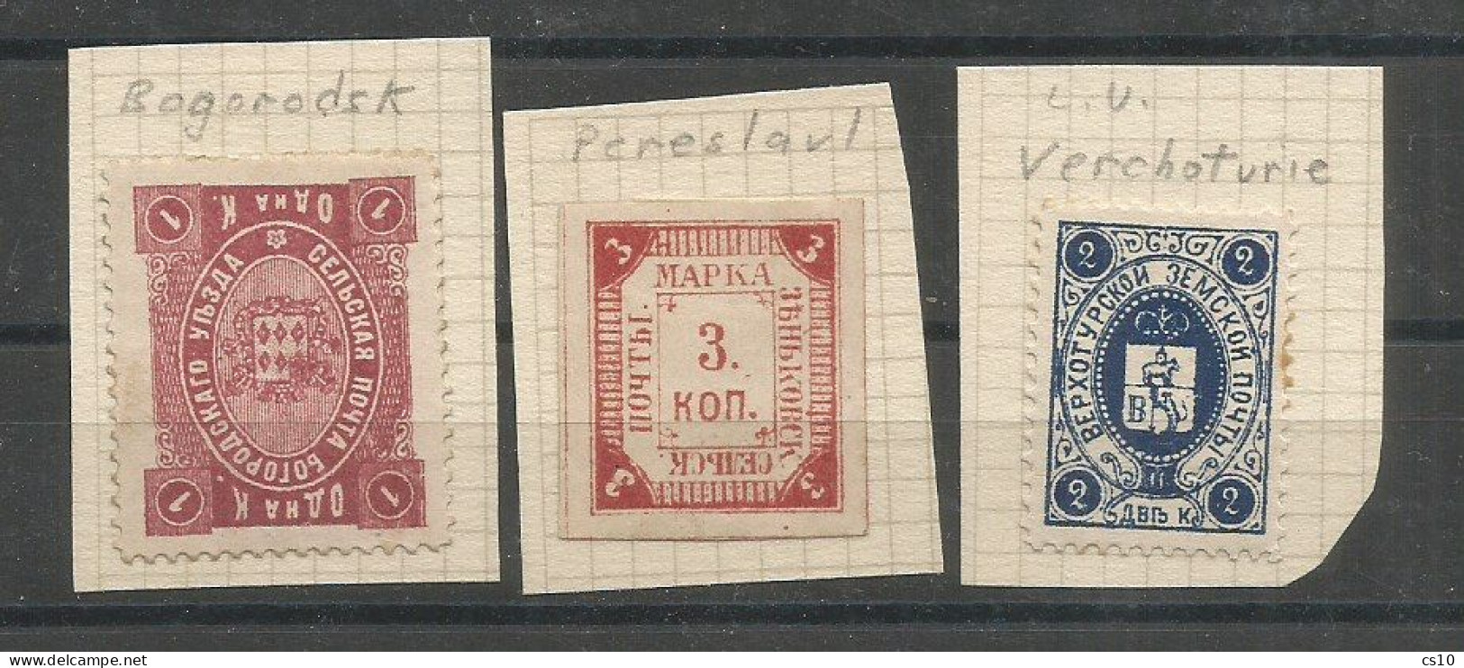 Old Russia Empire & Area #13 Scans Study Lot Of 490 Pcs Mint/Used Including Suomi Finland Levant, Some Piece, Imperf - Verzamelingen