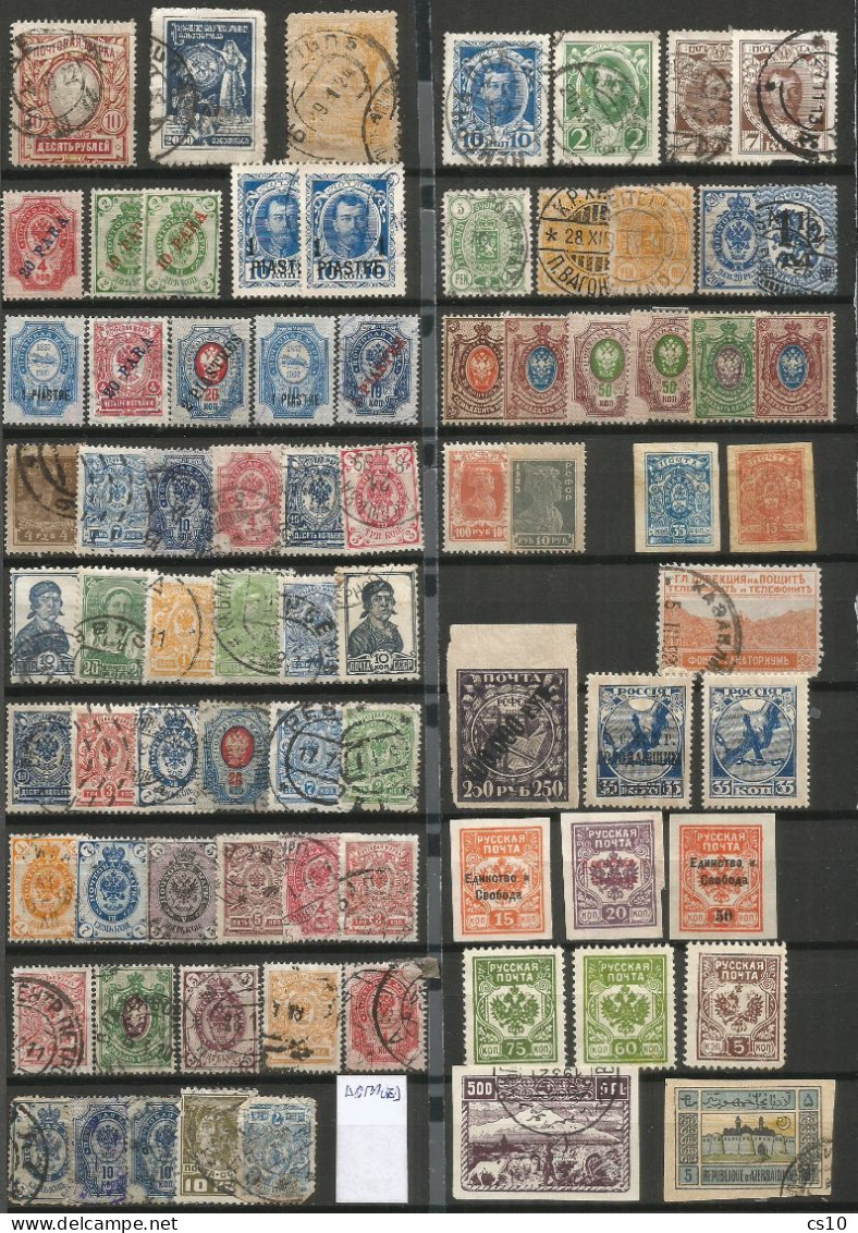 Old Russia Empire & Area #13 scans Study lot of 490 pcs Mint/Used including Suomi Finland Levant, some piece, imperf