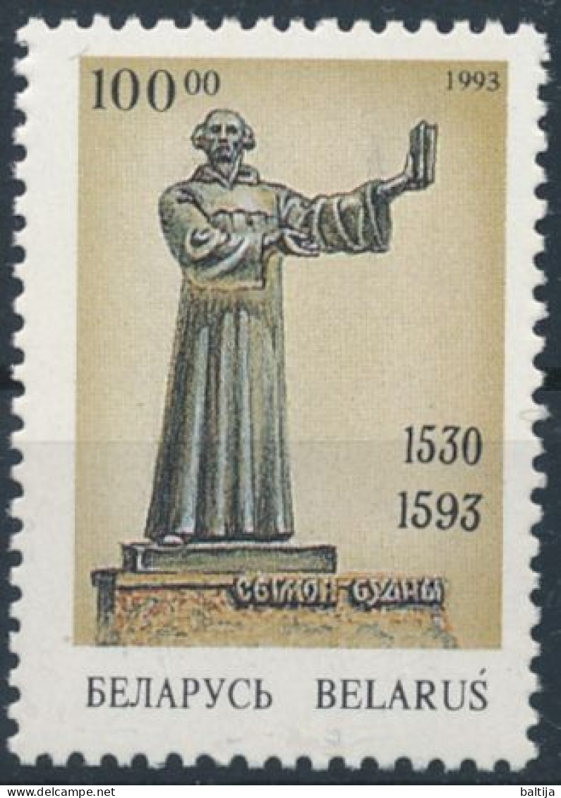 Mi 42 MNH ** / Polonica, Humanist, Educator, Bible Translator, Philosopher, Sociologist Symon Budny - Bielorussia