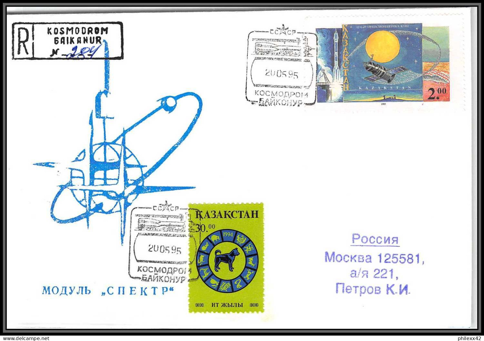 1737 Espace (space Raumfahrt) Lettre (cover Briefe) Kazakhstan 20/5/1995 Startbeleg Modul Tirage 500 Exemplaires - Asia