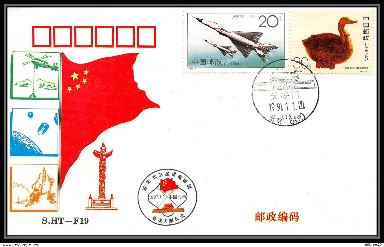 1363 Espace (space Raumfahrt) Lettre (cover Briefe) CHINE (china) S.th F19 1/1/1997 - Asia