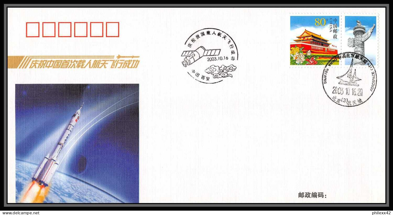 1379 Espace (space Raumfahrt) Lettre (cover Briefe) CHINE (china) 16/10/2003 YANG LIWEI (FIRST TAIKONAUT)  - Asia