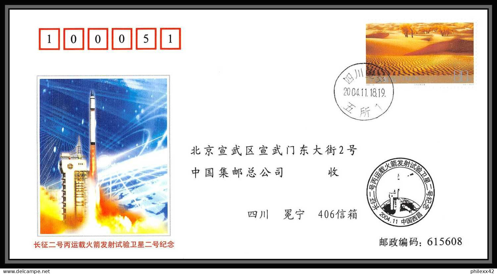 1375 Espace (space Raumfahrt) Lettre (cover Briefe) CHINE China SHIYAN 2 Launch Of Test Satellite 2 By Lm-2c 18/11/2004 - Asien