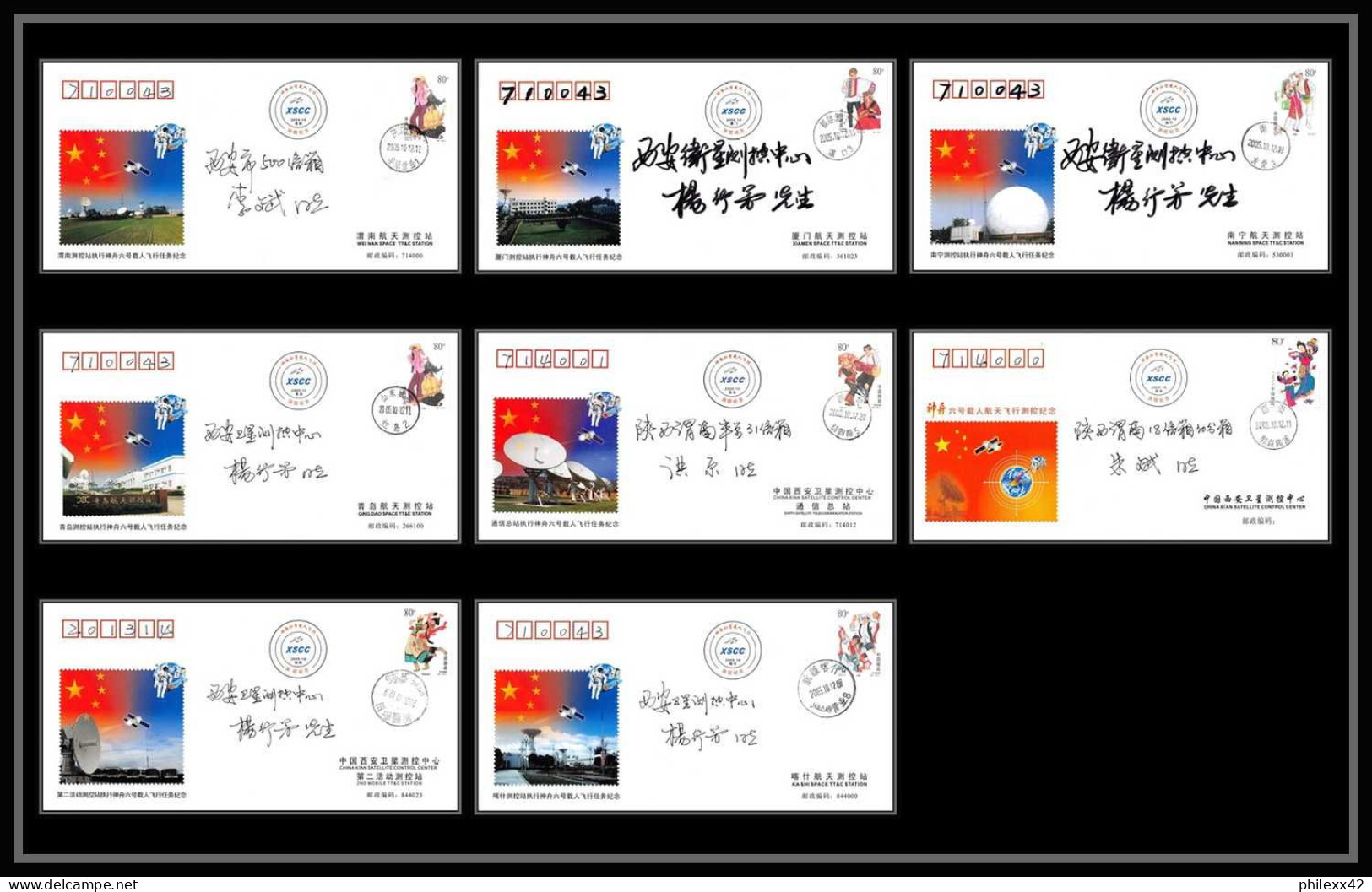 1371 Espace (space Raumfahrt) Lot De 8 Lettres Rar (cover Briefe) CHINE (china) 2005 TIRAGE 500 EXEMPLAIRES - Asie