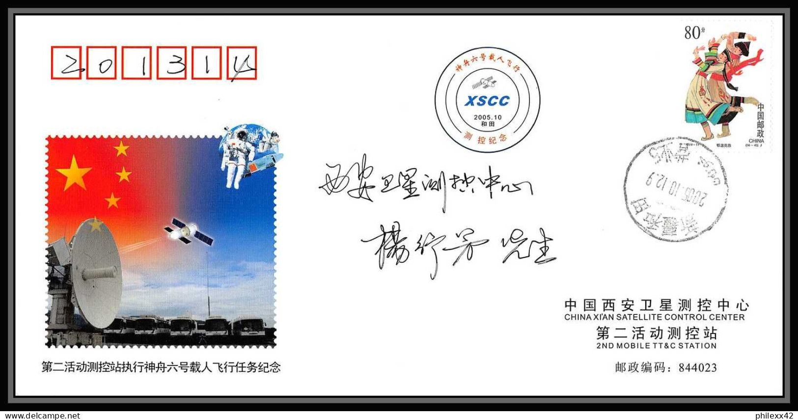 1371 Espace (space Raumfahrt) lot de 8 Lettres rar (cover briefe) CHINE (china) 2005 TIRAGE 500 EXEMPLAIRES