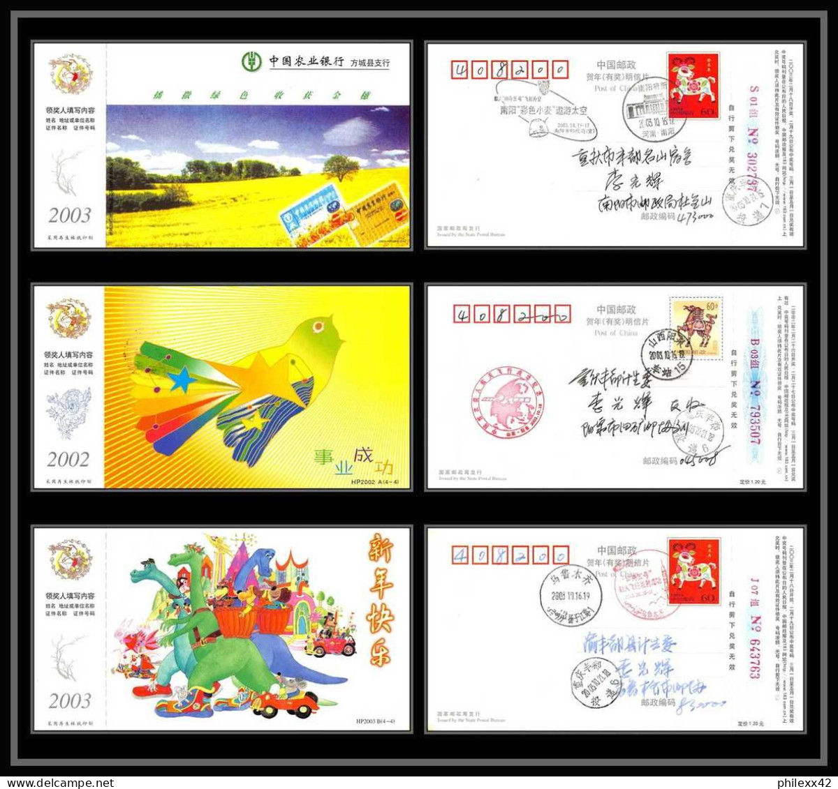 1361 Espace (space) Lot De 3 Entier Postal (Stamped Stationery) CHINE (china) 16/10/2003 YANG LIWEI (FIRST TAIKONAUT)  - Asia