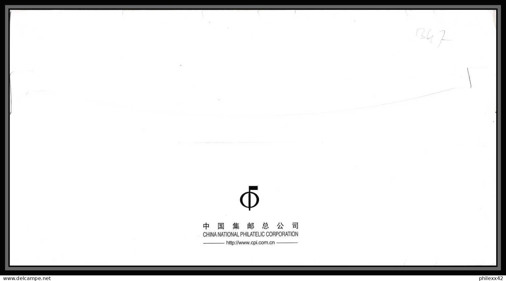 1347 Espace (space Raumfahrt) Lettre (cover) CHINE (china) 12/10/2005 Commemoration For Chinese Astronauts Space Flights - Asien