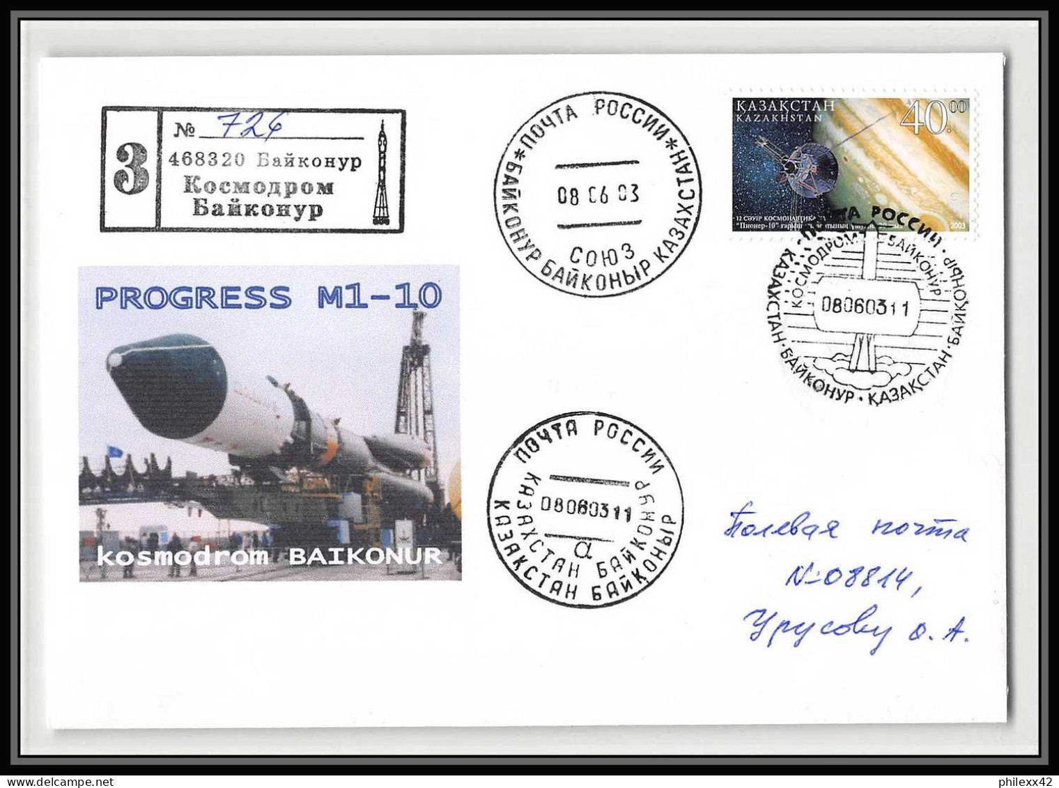 1220 Espace (space Raumfahrt) Lettre (cover Briefe) Kazakhstan Soyuz-U M1-10 8/6/2003 - Azië