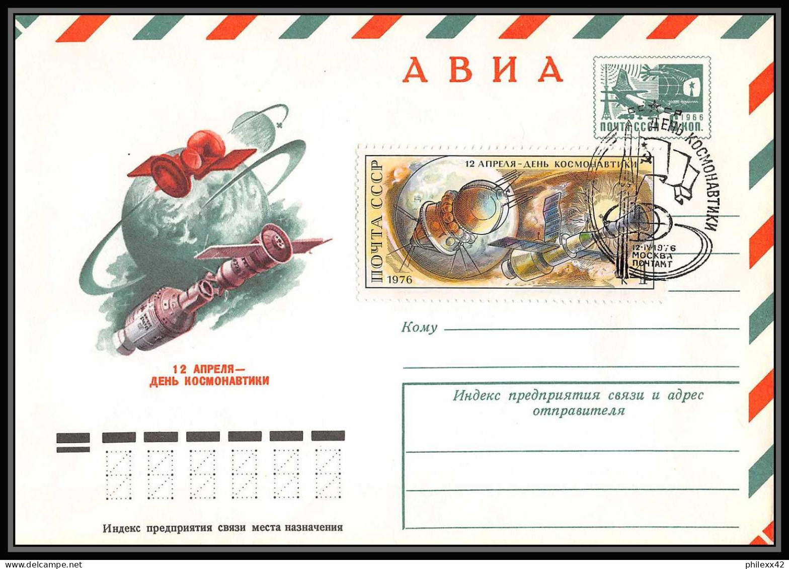 1026 Espace (space Raumfahrt) Lettre (cover Briefe) Russie (Russia Urss USSR) 12/4/1976 Vostok Soyuz (soyouz Sojus) - Russie & URSS