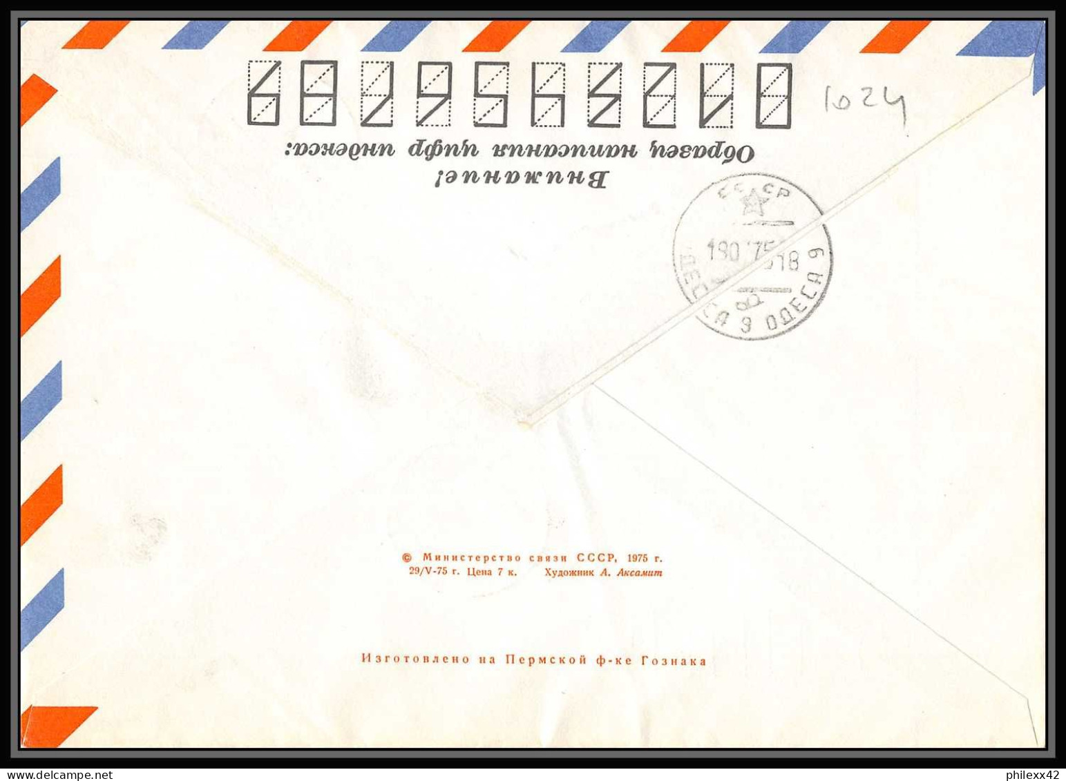 1024 Espace (space Raumfahrt) Entier Postal (Stamped Stationery) Russie (Russia Urss USSR) 17/7/1975 Apollo Soyuz Soyouz - Russie & URSS