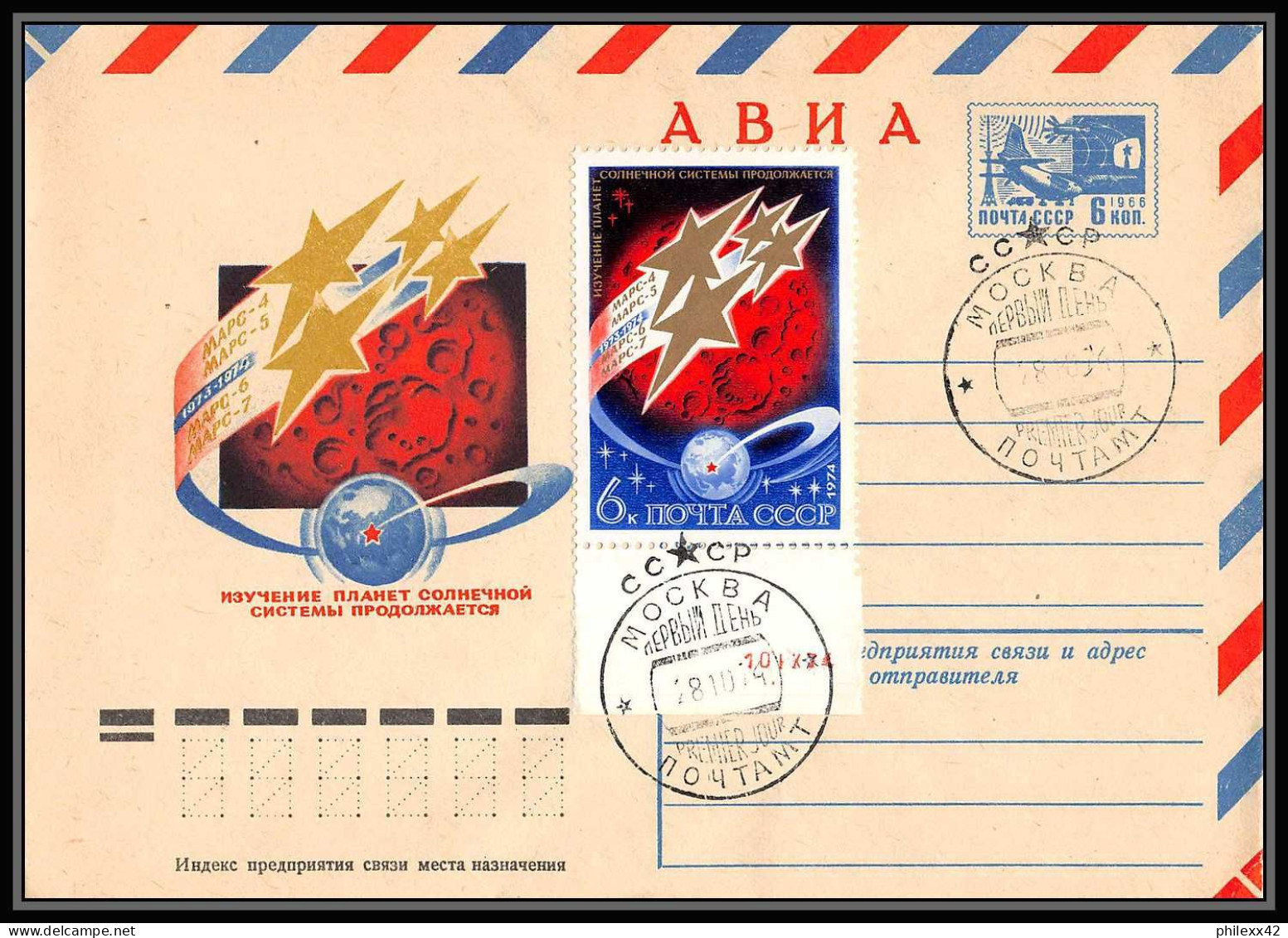 1003 Espace (space Raumfahrt) Entier Postal (Stamped Stationery) Russie (Russia Urss USSR) 28/10/1974 - Russie & URSS