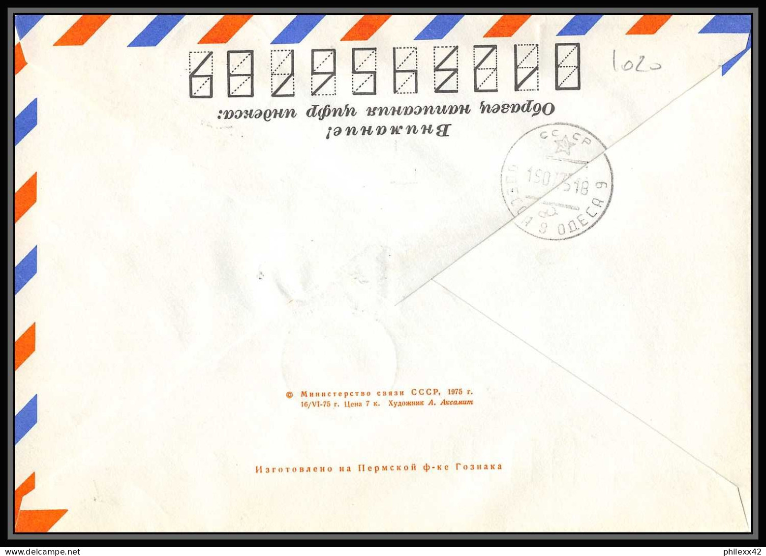 1020 Espace (space Raumfahrt) Entier Postal (Stamped Stationery) Russie (Russia Urss USSR) 17/7/1975 Apollo Soyuz Soyouz - UdSSR