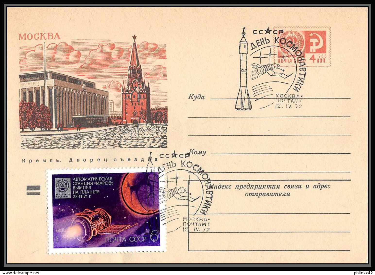 0992 Espace (space Raumfahrt) Entier Postal (Stamped Stationery) Russie (Russia Urss USSR) 12/4/1972 Gagarine Gagarin - UdSSR