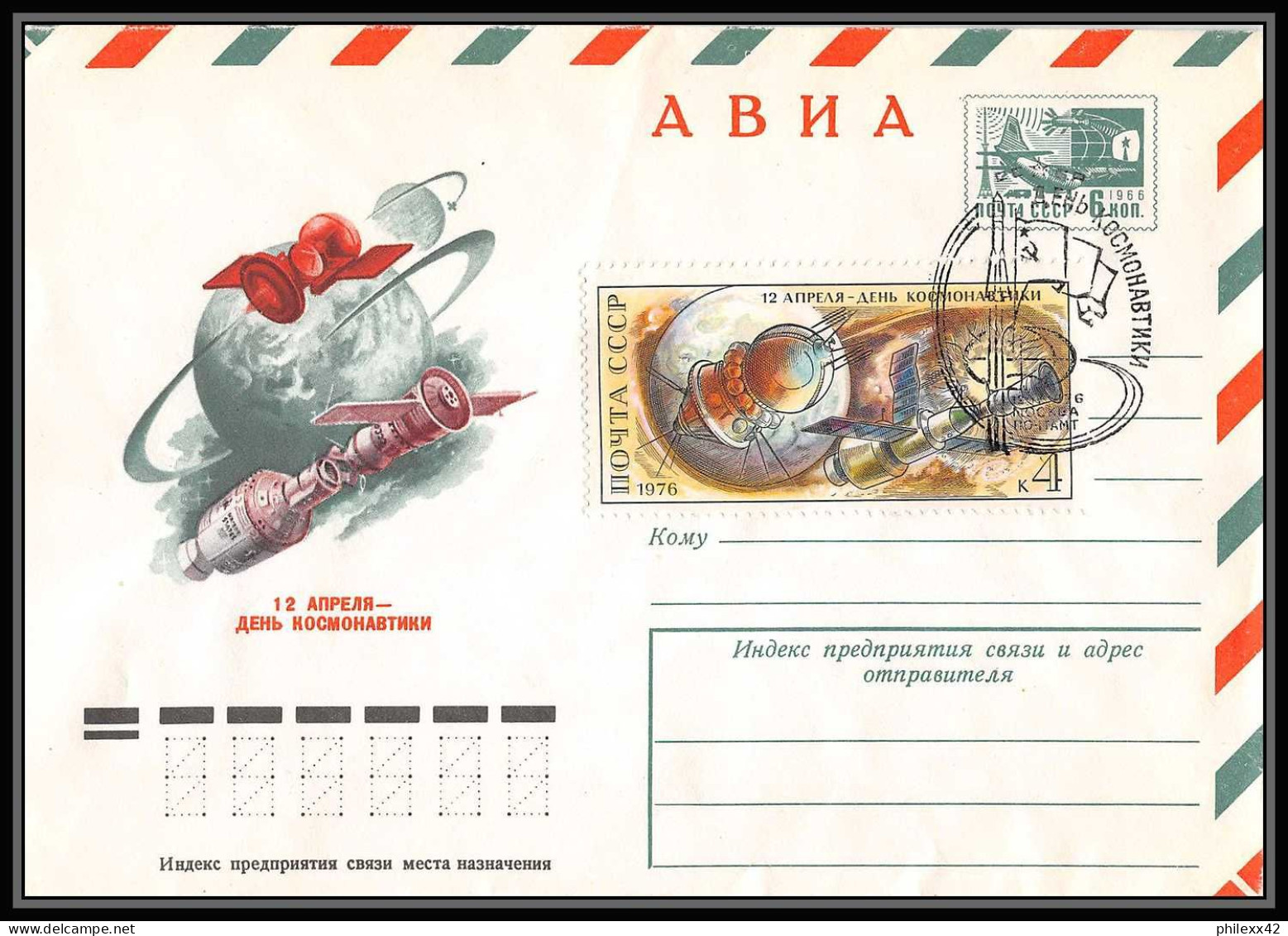 1027 Espace (space Raumfahrt) Lettre (cover Briefe) Russie (Russia Urss USSR) 12/4/1976 Gagarine Gagarin - Russie & URSS