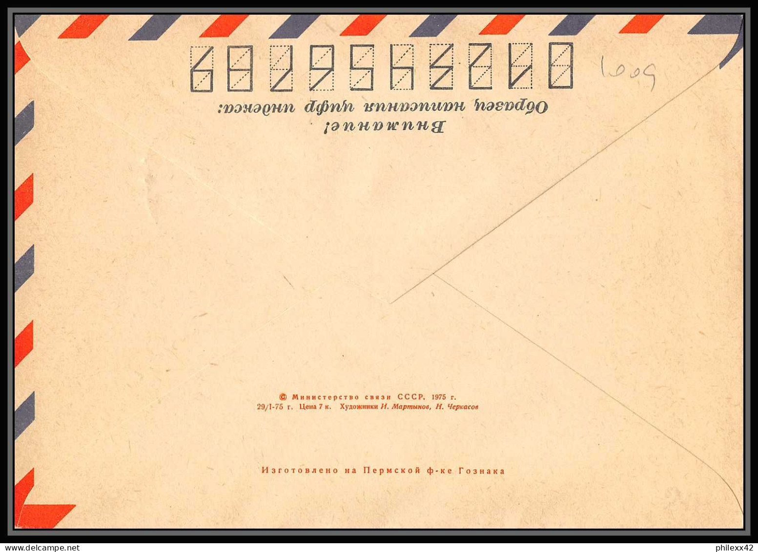 1009 Espace (space Raumfahrt) Entier Postal (Stamped Stationery) Russie (Russia Urss USSR) 12/4/1975 2 Lettres Gagarine  - Russie & URSS