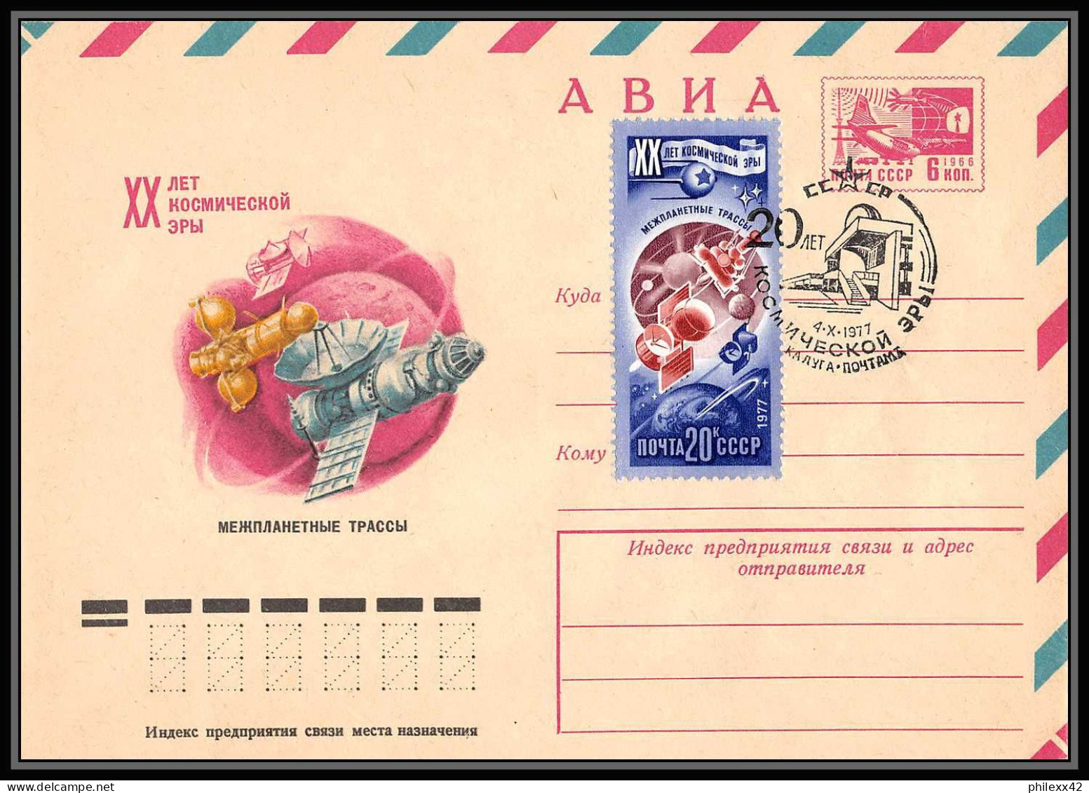 1038b Espace (space) 4/10/1977 Tsiolkovski Lot De 5 Entiers Stationery Russie (Russia Urss USSR)  - Russie & URSS