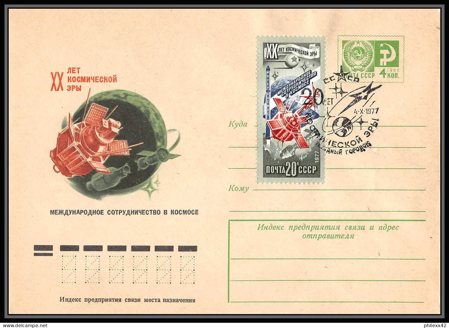 1038b Espace (space) 4/10/1977 Tsiolkovski Lot De 5 Entiers Stationery Russie (Russia Urss USSR)  - Russie & URSS