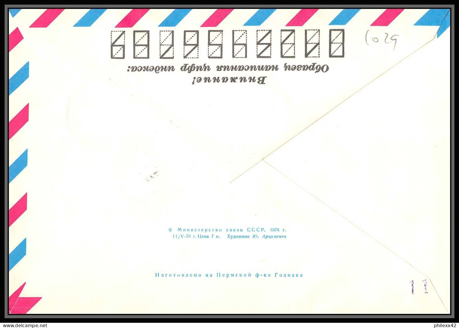 1029 Espace (space Raumfahrt) Lettre (cover Briefe) Russie (Russia Urss USSR) 6-7/8/1976 Vostok 2 2 Lettres - UdSSR