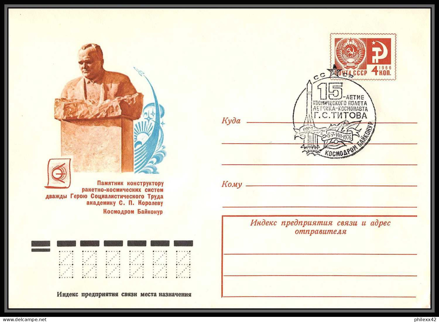 1029 Espace (space Raumfahrt) Lettre (cover Briefe) Russie (Russia Urss USSR) 6-7/8/1976 Vostok 2 2 Lettres - UdSSR