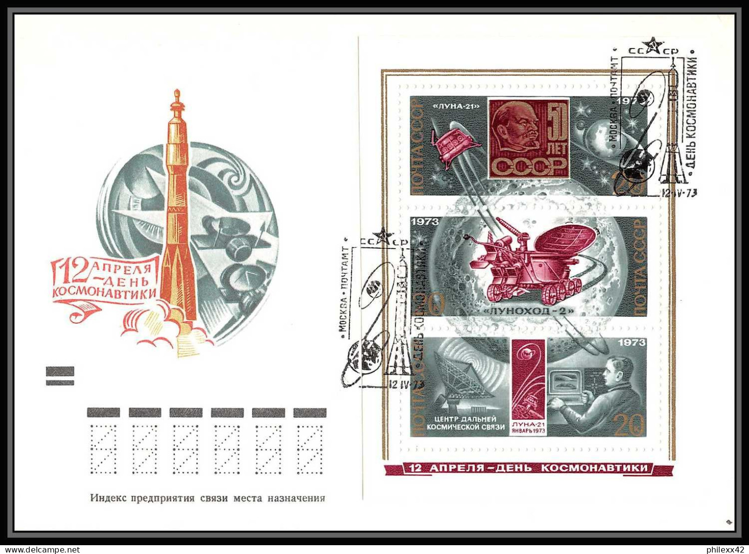 1002 Espace (space) lot de 6 lettres Russie (Russia urss USSR) 12/4/1973 cosmonautic day gagarin