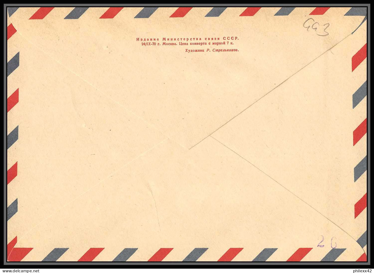 0993 Espace (space) Entier Postal (Stamped Stationery) Russie (Russia Urss USSR) 12/4/1971 2 Lettres Gagarine Gagarin - UdSSR