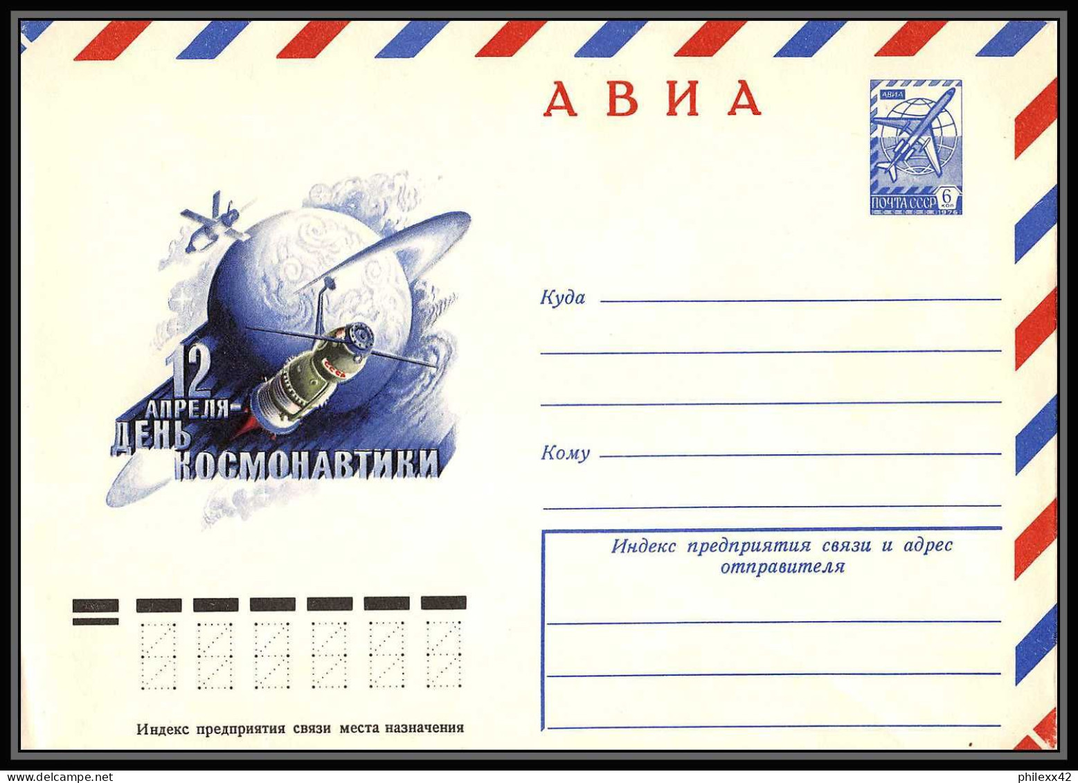 0924 Espace (space Raumfahrt) Entier Postal (Stamped Stationery) Russie (Russia Urss USSR) Neuf 14/2/1978 - Russie & URSS