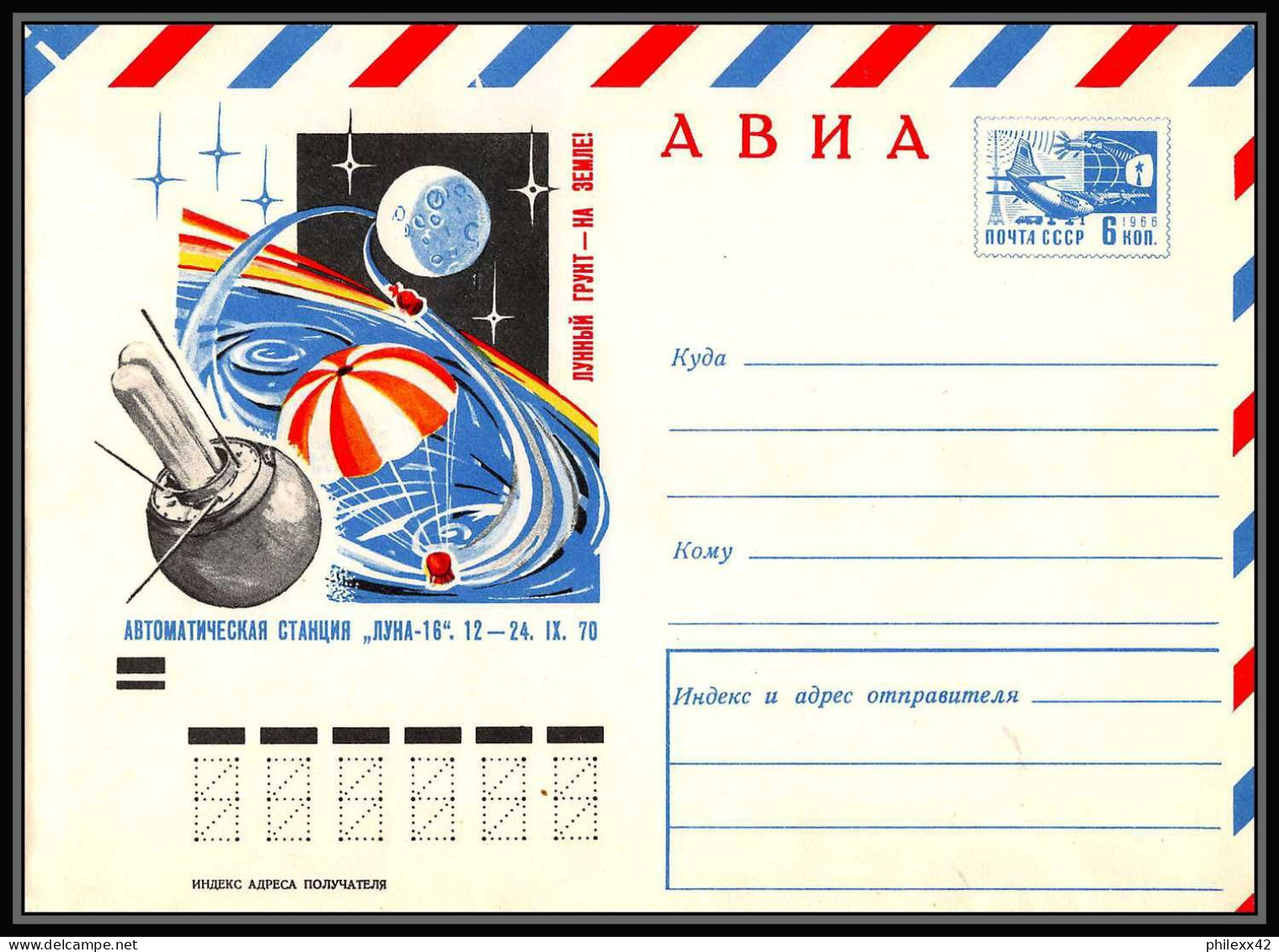 0915 Espace (space Raumfahrt) Entier Postal (Stamped Stationery) Russie (Russia Urss USSR) Neuf 22/10/1970 - Russie & URSS