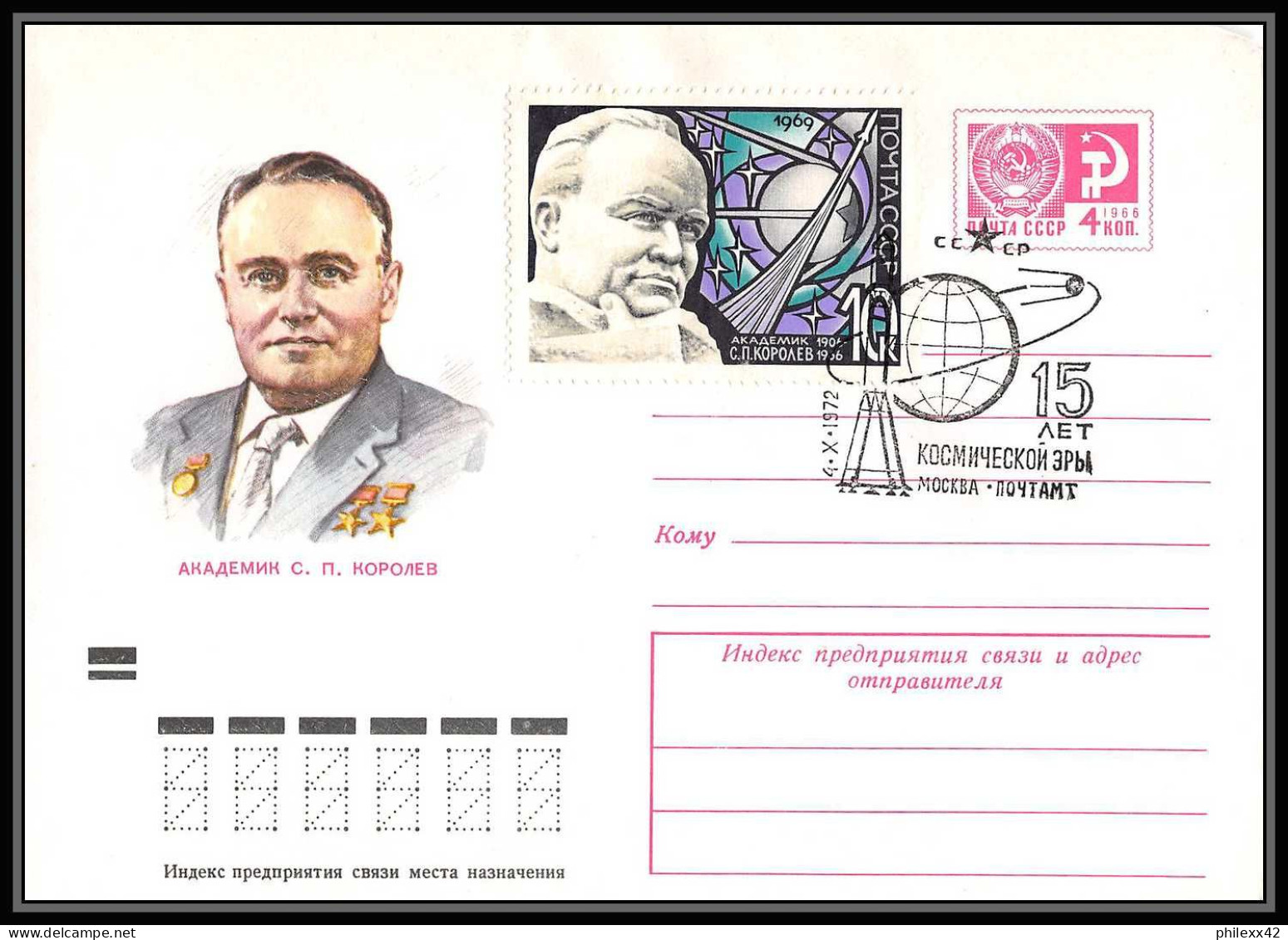 0999 Espace (space Raumfahrt) Entier postal (Stamped Stationery) Russie (Russia urss USSR) 4/10/1972 8 lettres rares