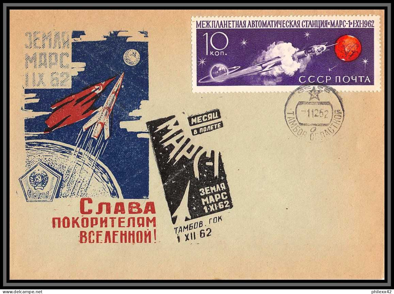 2327 Espace (space Raumfahrt) Lettre (cover Briefe) Russie (Russia Urss USSR) Mars 1/12/1962 Tirage 1500 Ex. Tambov - Russie & URSS