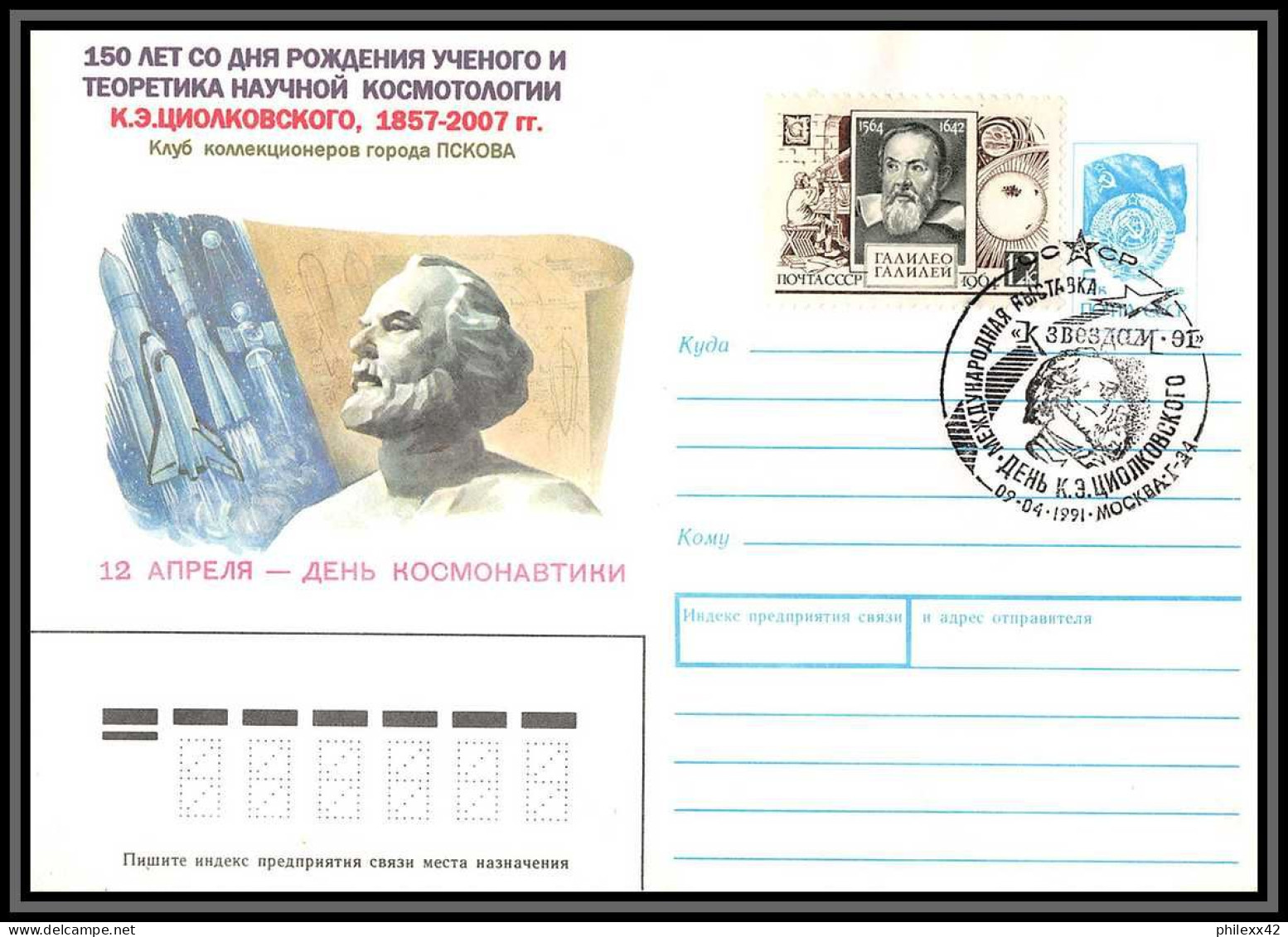 2311 Espace (space Raumfahrt) Entier Postal (Stamped Stationery) Russie (Russia Urss USSR) 6/4/1991 Tsiolkovski - Russie & URSS